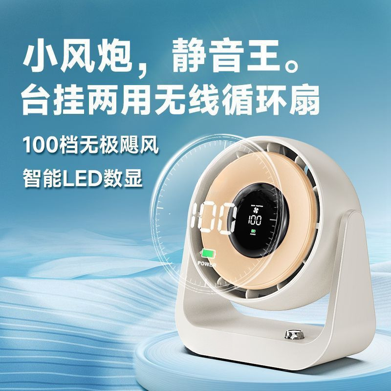【Champagne Gold】Smart Digital Display + Table Hang Dual Use