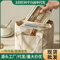 日系カジュアルキャンバスバッグレディース手持ち弁当箱お弁当袋大容量手提げ袋マミーバッグ通勤収納バッグ