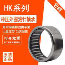 ���CF10 NAV4006 UCP204 6800 HK2520 HK2030 HK202625