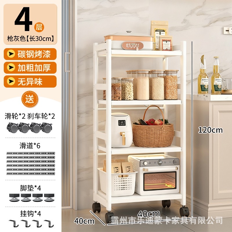 40단 타원형 서랍식 수납장 화이트