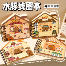 可爱水豚开窗线圈本学生高颜值异型口袋本小本子卡皮巴拉便签本