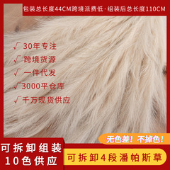 可拆卸四段110cm潘帕斯草組裝蘆葦草仿真花廠家跨境假花MW61215