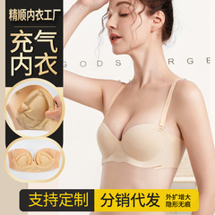 クロスボーダー無痕インフレータブルステルス下着女性小胸顕大ウェディングドレス専用無鋼輪滑り止めブラジャー夏