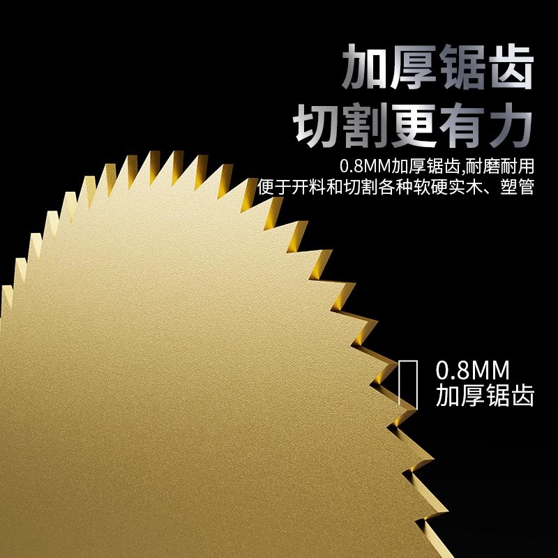 手电钻切割片电磨机小锯片小型迷你木工小圆锯片电钻高速金钢锯片