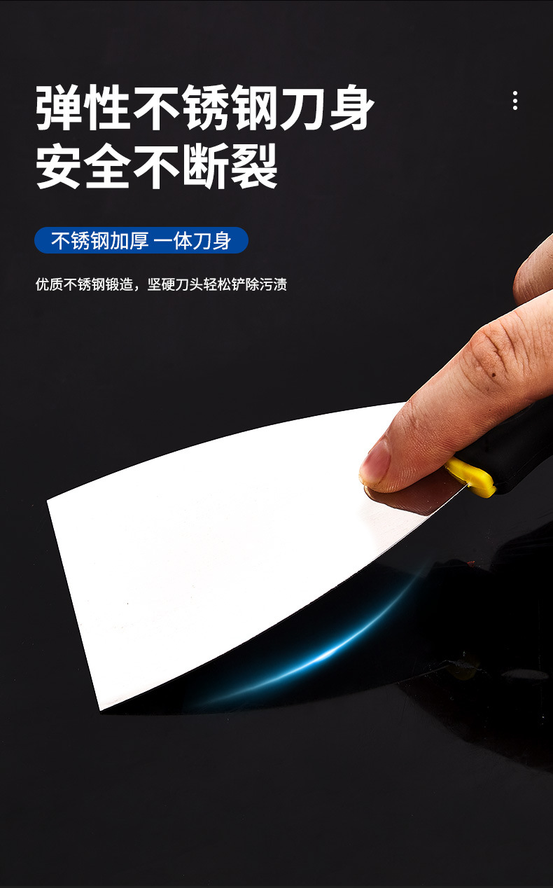 不锈钢塑柄油灰刀_06.jpg