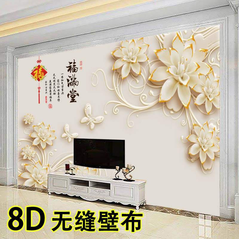 墙纸3d立体壁画电视背景墙壁纸客厅家和影视壁布装饰墙布自粘|undefined