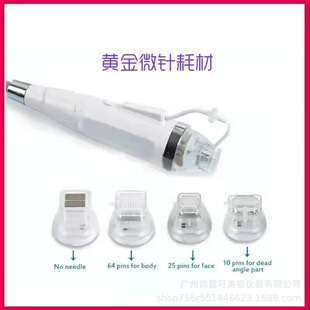 Gold radio frequency microneedle needle consumables acne scar pregnancy lines fade fine lines skin rejuvenation 10 needles 25 needles 64 needles
