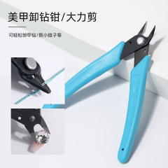 ネイルアート用ネイルクリッパー、ネイルクリッパー、ネイルリムーバー、強力な金属チェーンカッター、小型ペンチ、専用工具、ネイルリムーバー専用
