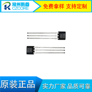 513 Hall high-power gate motor Hall sewing machine motor bipolar lock high-voltage Hall element