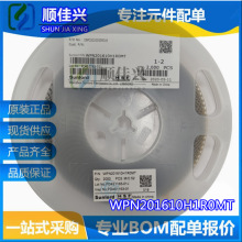 WPN201610H1R0MT 2016 1.0UH +20% NƬ@늸혽jȫԭb