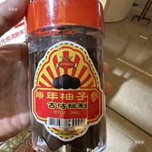 礼坊陈年柚子参200 古法柚子参 台湾特产八仙果