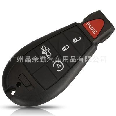 Car Keys: replacement shell with large battery - k-style