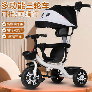Children's Tricycle, Kidsren's Bicycle, Baby Hand-Pushed Bicycle, 1-3-6 Years Old Baby Bicycle