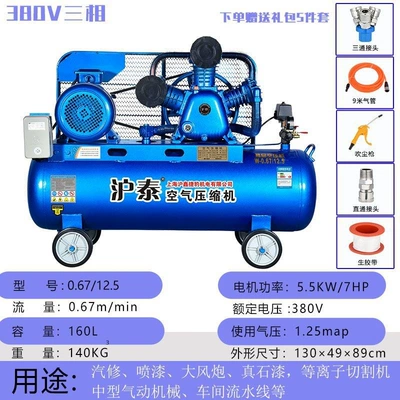 High Power – Hava kompressorları - all-copper-55kw-three-cylinder-067125-three-phase