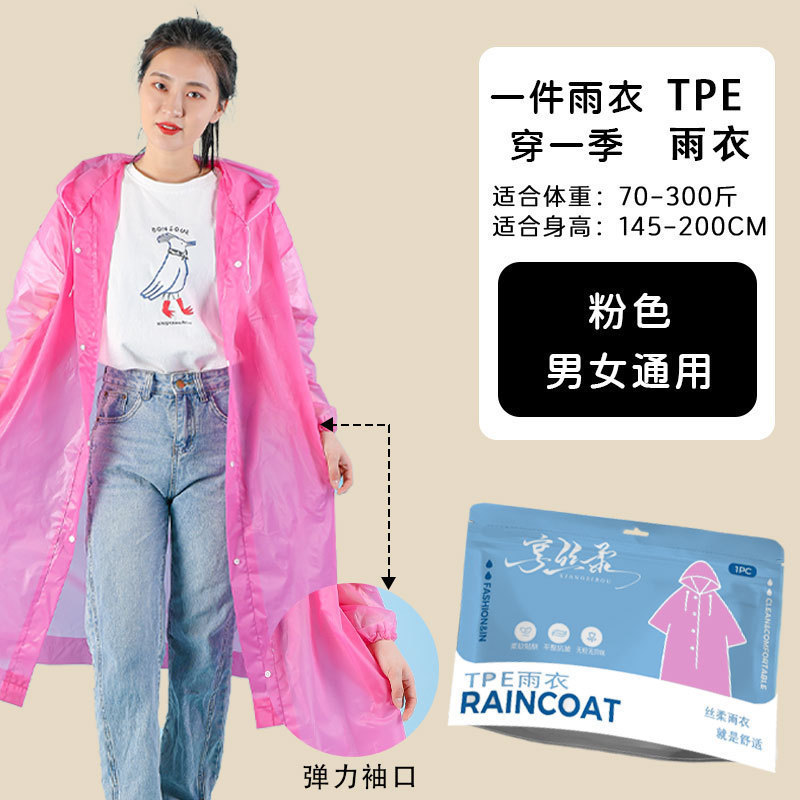 新しい使い捨てレインコート、つば付き、大人用厚みのある屋外レインポンチョ、全身防雨ポータブルPEVAレインコート|undefined