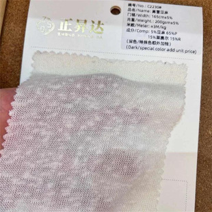 ᘿ�ϵ��C2230#ѩ������ƽ�y����200���Rِ�����޻켏���ϲ��c��