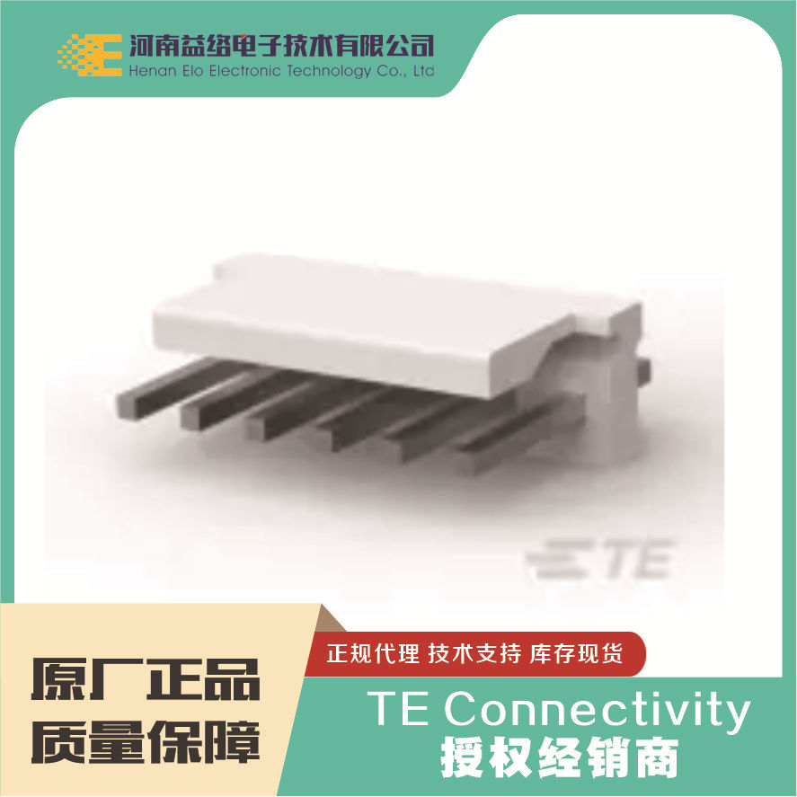 TE/̩��  640445-6   ���ε�Դ������  �ֻ� �����