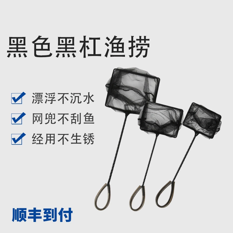 Оптовая продажа от производителя, черная квадратная рыболовная сеть ручной работы, рыболовная сеть для аквариума, рыболовная сеть для аквариума, декоративная сеть для аквариума