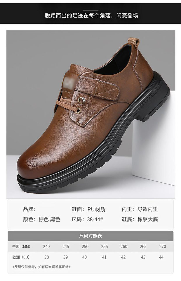Giày da nam thường ngày phong cách Anh, giày công sở cổ điển đế mềm, gót thấp 1-3 cm — Màu nâu, Màu đen chi tiết 7
