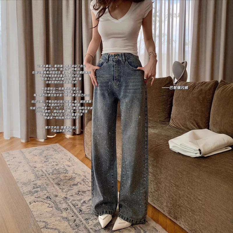 Limited Edition Paris Sparkling Pants That Are so Beautiful You Can'T Focus on Them: "2000 Diamonds" Factory Edition Jeans/Tee