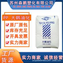�۱�ϩPP �n���ͻ� 5014 ������ ���g�� ���z��PP���zԭ��