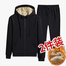 加绒加厚卫衣男冬季宽松运动外套开衫拉链上衣保暖羊羔绒套装裤子
