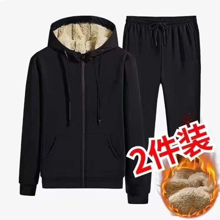 加绒加厚卫衣男冬季宽松运动外套开衫拉链上衣保暖羊羔绒套装裤子