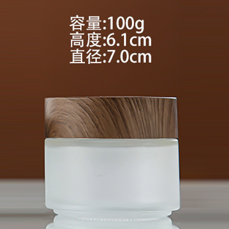 蒙砂ガラス化粧品瓶木目蓋クリーム分注瓶押圧式ローション瓶アイクリームサンプル瓶空瓶|undefined