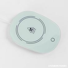 創意保溫杯墊辦公室宿舍加熱杯墊LED觸摸恆溫加熱器恆溫暖暖杯墊