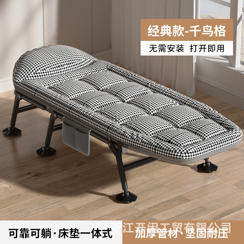 Cama plegable para la pausa del almuerzo, cama individual para exteriores, cama sencilla para siesta en la oficina, reclinable multifuncional, cama auxiliar
