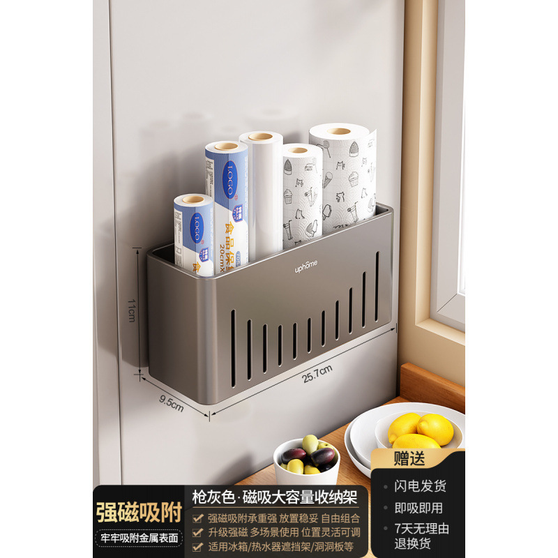 磁気収納ラック壁掛け玄関ドア後玄関収納キーフックスリッパ傘ラックマグネットセット|undefined