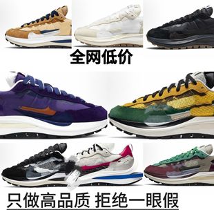 Pure Original Waffle Shoes Co-Deconstruction Low-Top Sports Heightening Couple Running Shoes Sacai3.0 Double Hook All-Match for Men and Women