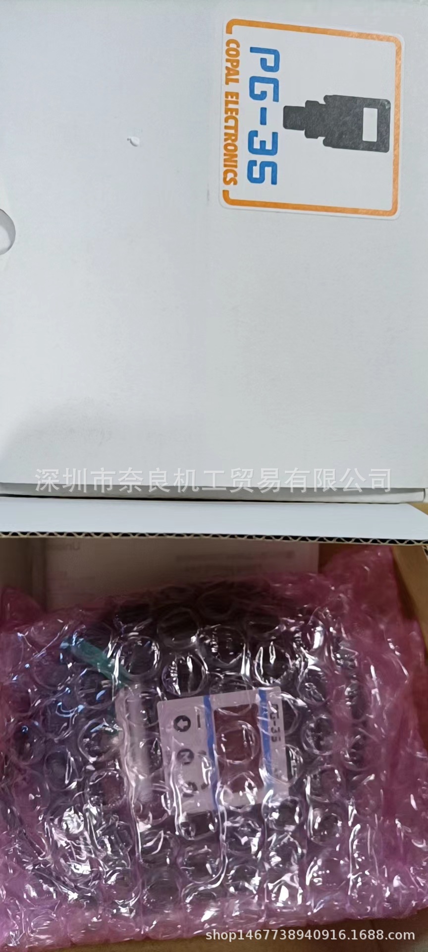 日本COPAL科宝压力传感器PG-200-102VH-3-S议价