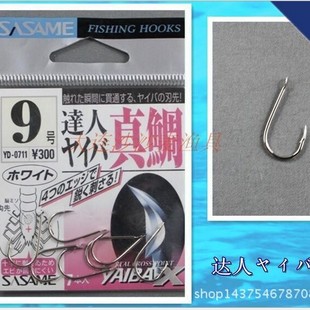 �ձ�ԭ�b�M��ɳɳ���~�h�_��������ɫ�е��� YD0711