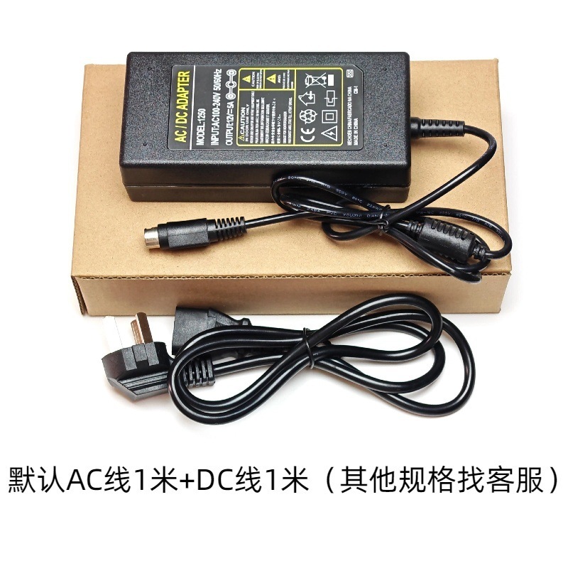 12V3A5A 24V2A2.5A3A点餐小票热敏打印机圆口三针四针电源适配器|undefined