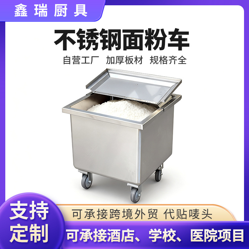 Carro de harina de acero inoxidable comedor con cubierta de arroz cilindro de ingredientes carro de almacenamiento móvil con ruedas carro de almacenamiento móvil