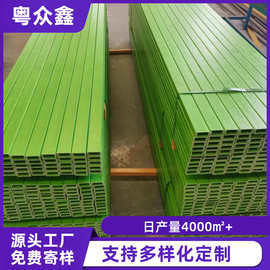 玻璃钢拉挤U型材玻璃钢拉挤型材玻璃钢拉挤加工耐腐蚀玻纤