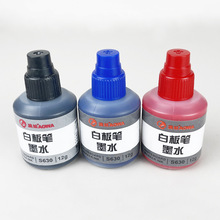 �װ�Pīˮ12ml�ڼt�{īˮ�a��Һ�ɼ�ī�װ�Pīˮ��ɫīˮ�a��Һ