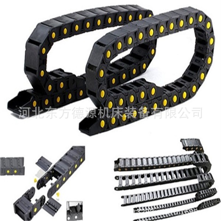厂家直供尼龙pa66拖链 塑料坦克链 HL35*90全封闭桥式拖链包邮