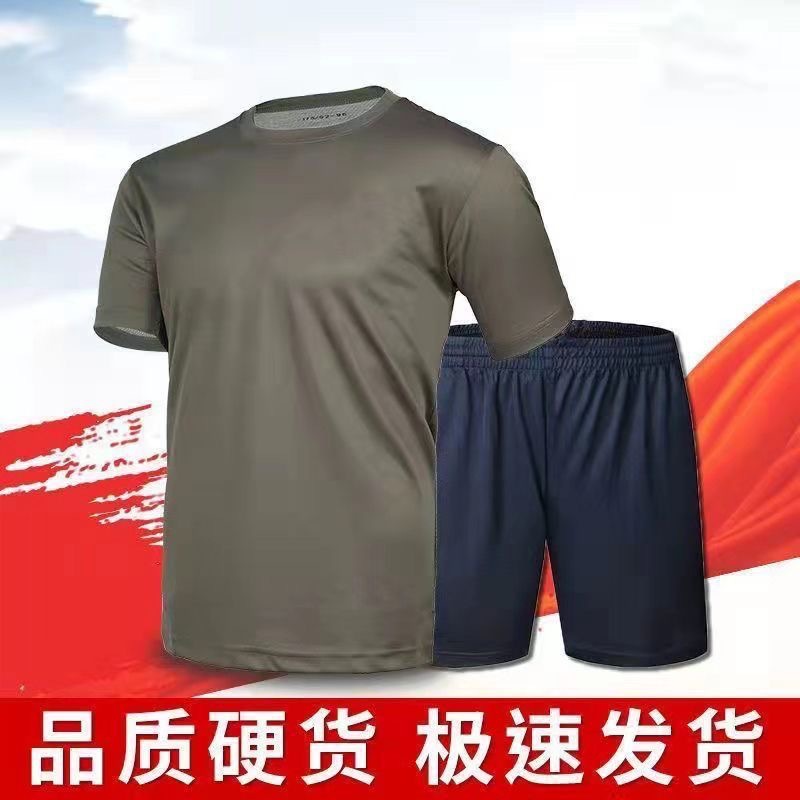 Camouflage summer sports set for men and women with a round collar