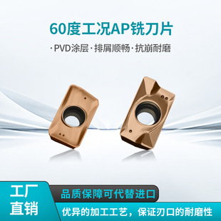 ����㊵�Ƭ60&deg;���rAPMT1135/APMT1604ģ��㊵����^����㊵�Ƭ