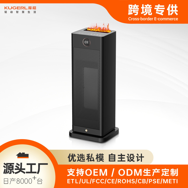 Cross-Border Special Heater Household Humidification Heater Vertical Simulated Flame Fast Heating Bathroom Office Electric Heater Cross-Border Special Heater Household Humidification Heater Vertical Simulated Flame Fast Heating Bathroom Office Electric Heater