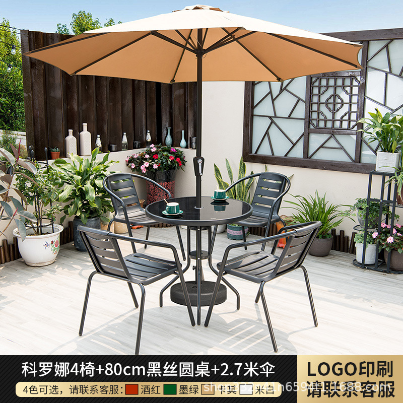 테이블, 의자 및 우산 조합 [4 블랙 코로나 _ 70cm 라운드 테이블]]