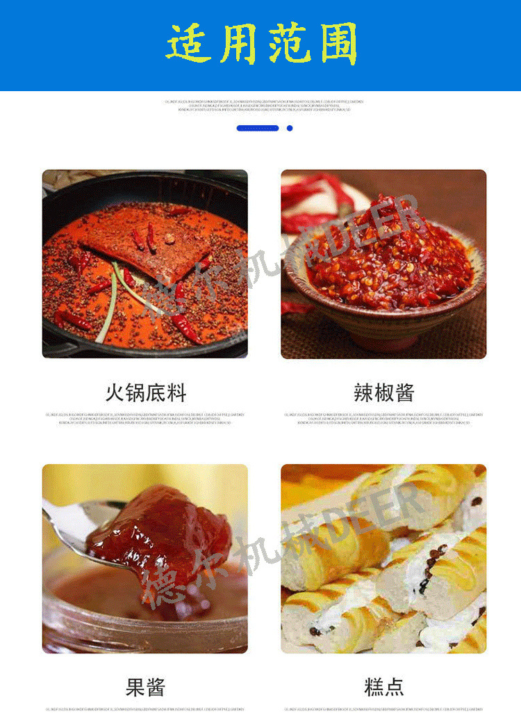 夹层锅详情全套-0001_02.jpg