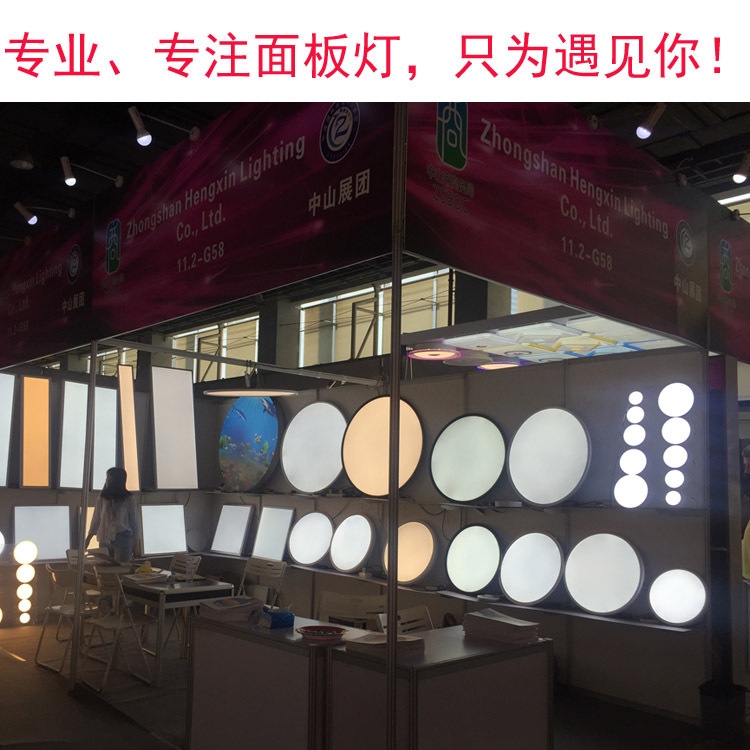 吊线大圆形参展图