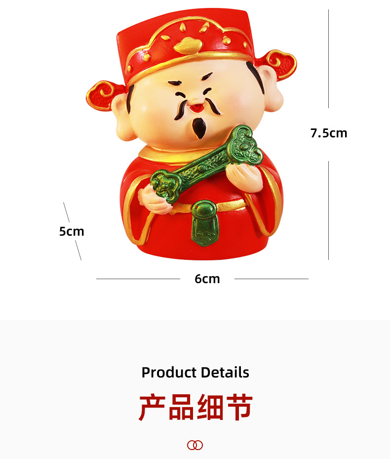 Creative Car-Mounted Five-Way God of Wealth Ornament, Desktop Gift, Cute Dashboard Decoration That Attracts Wealth and Fortune, Car Decoration Gift