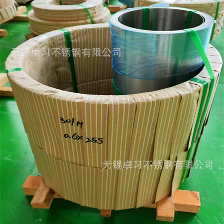 无锡现货1Cr17Ni7不锈钢卷 不锈钢板 SUS301不锈钢带规格价格优惠