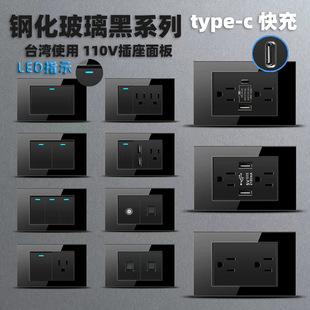 118������15A������ɫ䓻��������110v����USB̨����Ҏ�Դ����