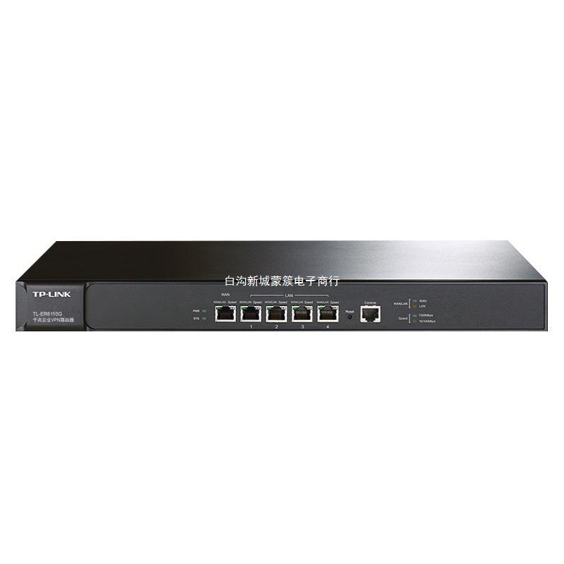 Apply to TP-LINK TL-ER6110G Gigabit enterprise