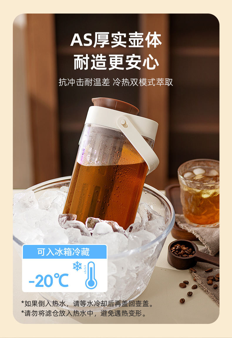 AG034冷萃壶详情页_11.jpg
